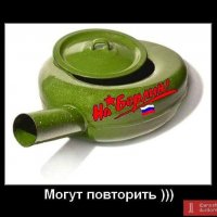 Для желающих "повторить"