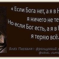 если есть и нет