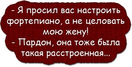 анекдоты-свежие-смешные-до-слез-в-картинках-ком-асм