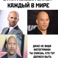 Брутальные мужчинв