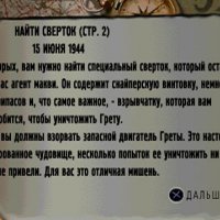 14. Найти свёрток 2.