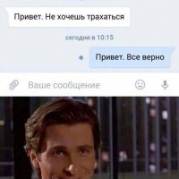 Молодец