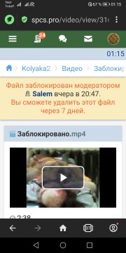 Screenshot 20230131 011539 com.opera.browser