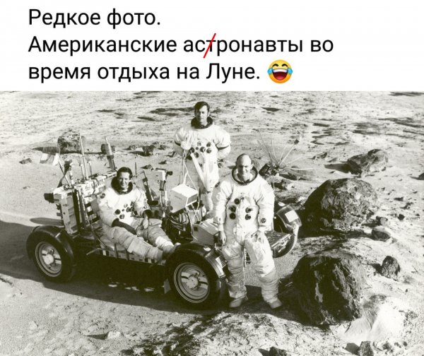 Vacation on the moon