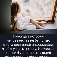 Современная реальность