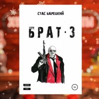 Срём в башмак 628