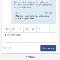 Screenshot 2024-11-26-19-26-48-364 com.yandex.browser