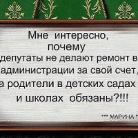 мне интересно