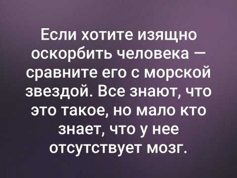 Отсутствует мозг