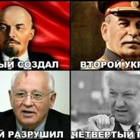 Наши политики