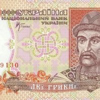 UkrainePNew-2Hryven-2001-donatedsrb f