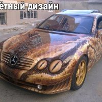 Тачка