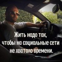 Живи без зависимости