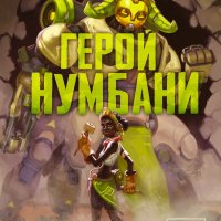 Niki-Drejden-Overwatch-Geroj-Numbani-