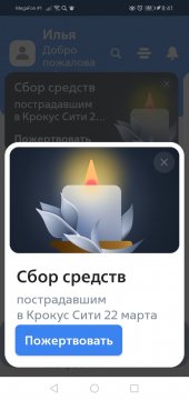 Screenshot 20240324 084148 ru.vtb24.mobilebanking.android