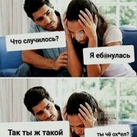 приколы 088071