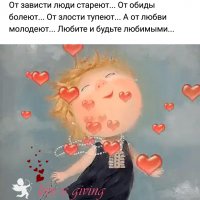 Я "ЗА" )