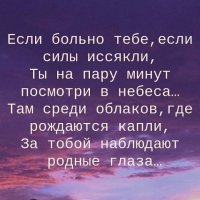 Мудрые слова