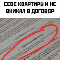 Решение споров