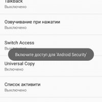 Android Security