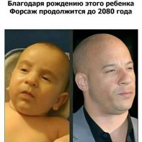 Вин Дизель