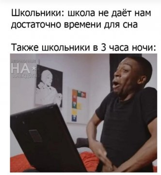 Так оно и есть)))