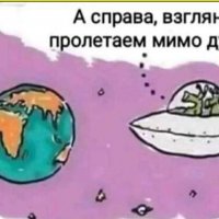 Справа дурдом