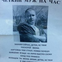 А ты всё ищешь любовь в интернетах..