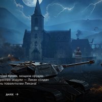 World of Tanks 2020-10-29-23-41-56