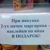 При покупке 2х