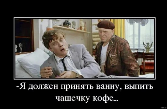 Funny-klev-club-uui9-p-smeshnie-kartinki-frazi-iz-filmov-9