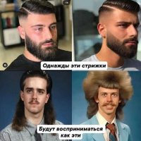 Стрижки