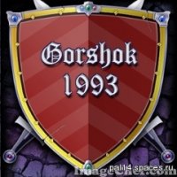 Gorshok1993