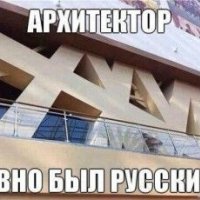 Строители