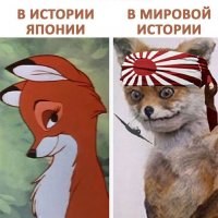 Джьапан