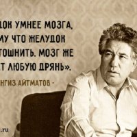 aitmatov