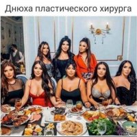 А потом мы удивляемся, что встречаем похожих людей))