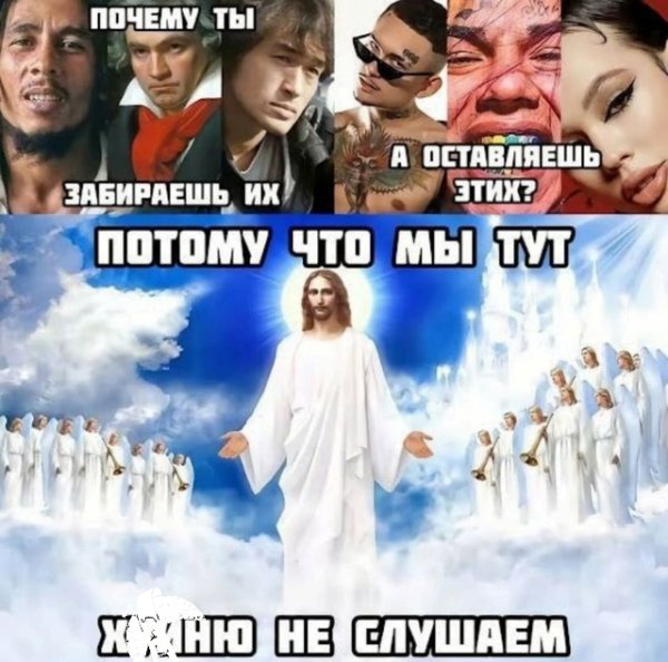 Музло