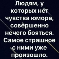 Улыбайтесь, х@ли унывать!