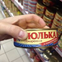 Обжаренная