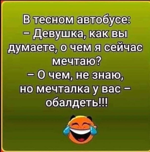 Обалдеть!!!