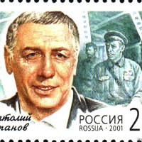 Russia-2001-stamp-Anatoli Papanov-