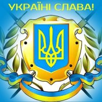 Украина 007865