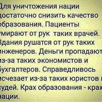 Так и есть...