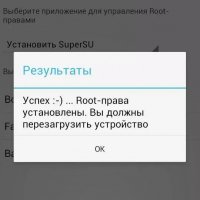 kak-ustanovit-rut-prava-na-android-16