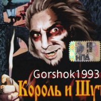 prodavec koshmarov(Gorshok1993)