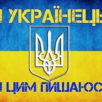 Украина 193022