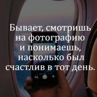 Вдоль по памяти