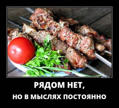 Рядом нет...