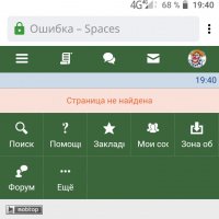 Ошибка spaces